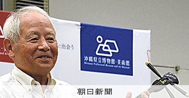 現存最古の胴」三線、沖縄に帰郷 琉球王国時代、1825年に制作