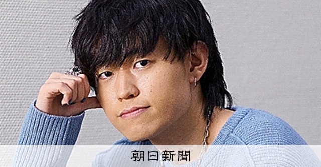 音楽に救われた」 SNSから飛び出した、Tani Yuuki：朝日新聞