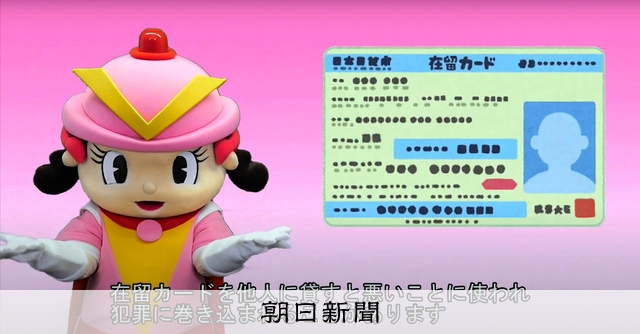 4カ国語 日本語で安心 安全のルールを紹介 大阪府警が啓発動画 朝日新聞デジタル