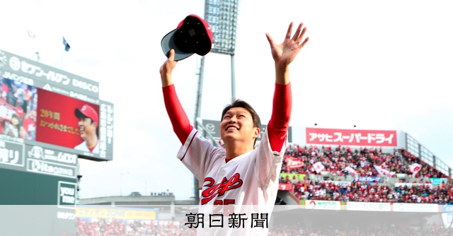 カープ　新井さん　フチ乗せ 61FOUfeeMkL._AC_SY200_QL15_.jpg