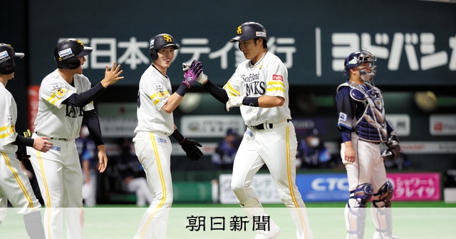 日本シリーズ 試合球 阪神タイガース DeNAベイスターズ　ソフトバンクホークス ソフトバンクがCS最終S進出 DeNA-阪神の決着は第3戦へ：朝日新聞
