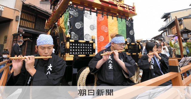 3年ぶりに秋の高山祭 おはやしの新曲 喜びの調べ高らかに 岐阜 [岐阜県