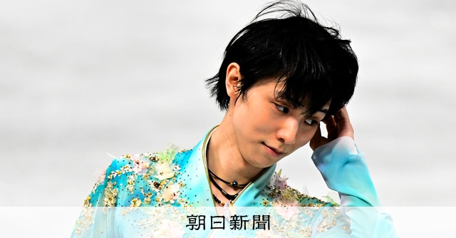 ✡　④　羽生結弦新聞　2015年 Amazon.co.jp: Quadruple Axel 2024 羽生結弦 SPECIAL【特別付録