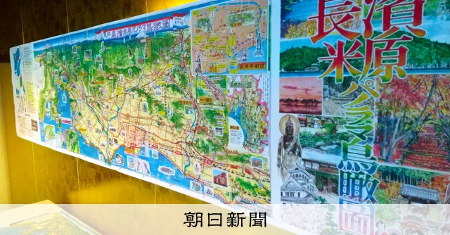 近世測量絵図のGIS分析: その地域的展開 平井 松午 近世測量絵図のGIS分析: その地域的展開 | 平井 松午 |本 | 通販