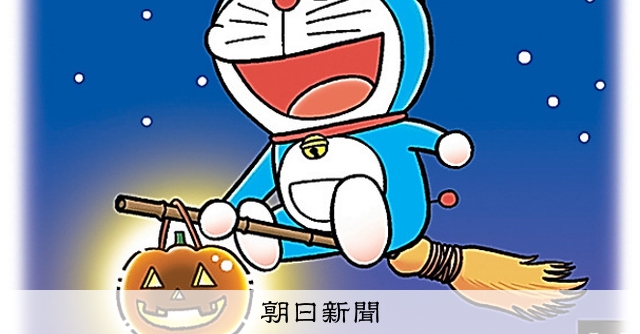 ドラえもん様 ドラえもん様 ドラえもん様 zx形成 on X: