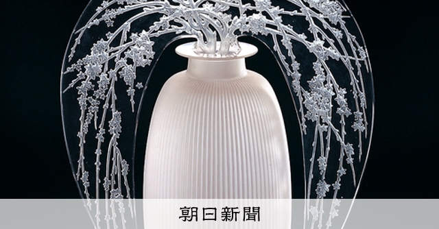 美の履歴書：768）大型常夜灯「エニシダの花と枝」 ルネ・ラリック