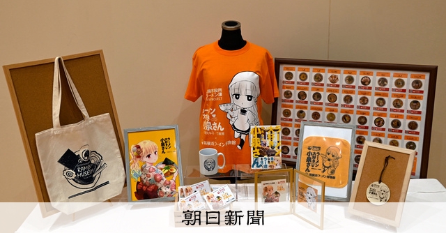 20枚重複有　ラーメン大好き小泉さん　なんようしのラーメンカードラリー2024 ラーメン大好き小泉さん なんようしのラーメンカードラリー 2024