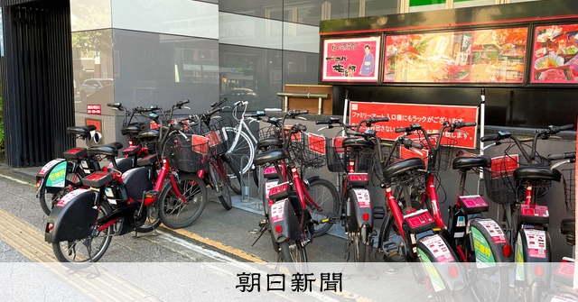 シェアサイクル「ダテバイク」が歩行の妨げに 対策続く [宮城県]：朝日新聞