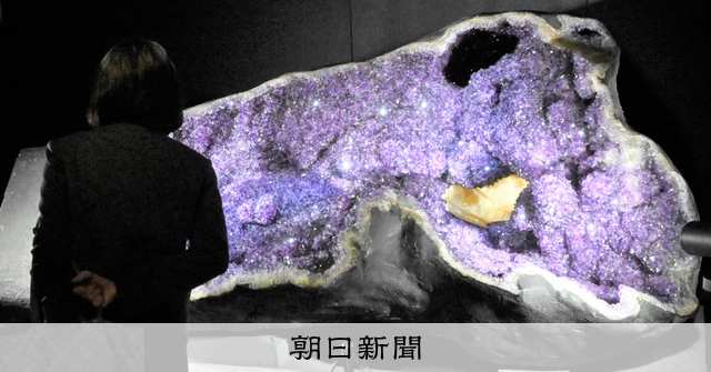 紫水晶。エメラルド。【綺麗な鉱石となります。お部屋のインテリアとかに如何ですか】 AS20221019002841_comm.jpg