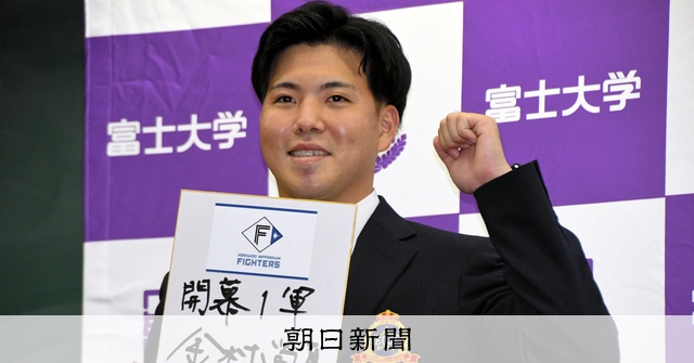 大谷翔平ら好投手が続々輩出の岩手 150キロ超の2人がプロ入りへ - 高校