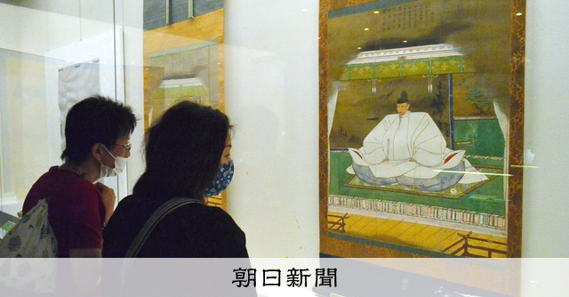 教科書で見た「豊臣秀吉像」、よみがえった色彩 特別展始まる [愛媛県
