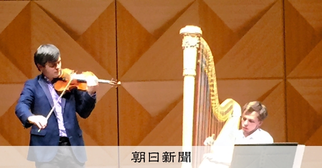 我々は同じ人間」ロシア出身ハープ奏者、ウクライナ人奏者と共演
