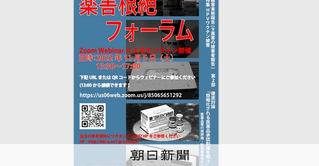 ぺ*？様 根本説一切有部律薬事　初版 d7006-10418-