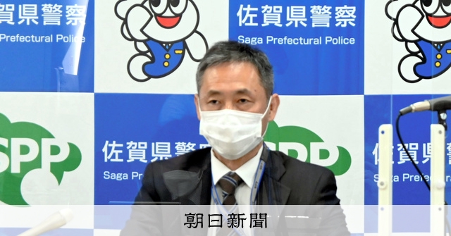 殺人事件、初動を改めて問われた佐賀県警 カメラ撮影を認めず応じる [佐賀県]：朝日新聞