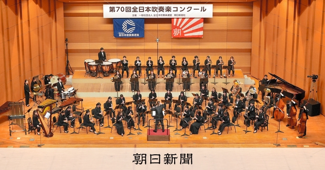 文教、龍谷、神奈川、創価が金賞 全日本吹奏楽コンクール大学の部