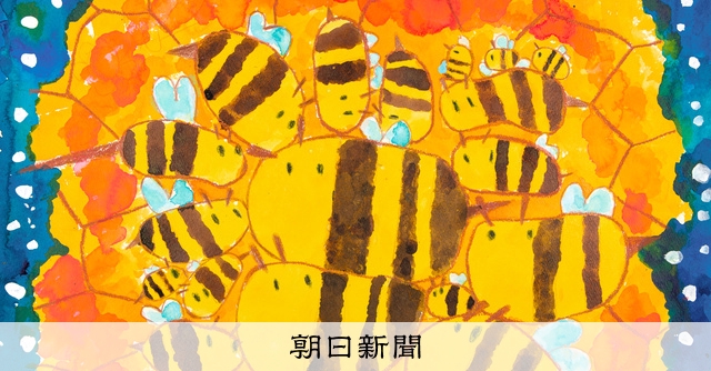 各種公募展入選作家による現代アートリアリズム作品　『ミツバチ』 各種公募展入選作家による現代アートリアリズム作品『ミツバチ』