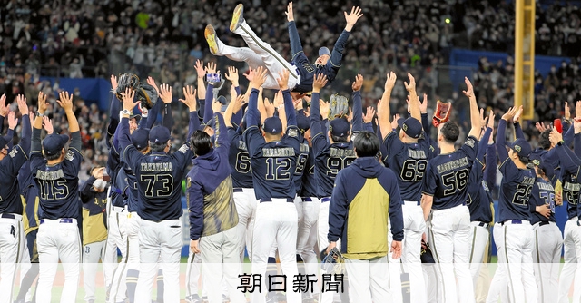 2022年日本シリーズ　オリックスバファローズVS東京ヤクルトスワローズ　記念球 SMBC日本シリーズ2022第4戦』オリックス・バファローズvs東京