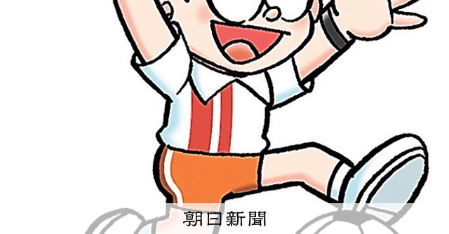 ドラえもんページです❤️ Amazon.co.jp: エンスカイ(ENSKY) 300ピース ジグソーパズル 映画