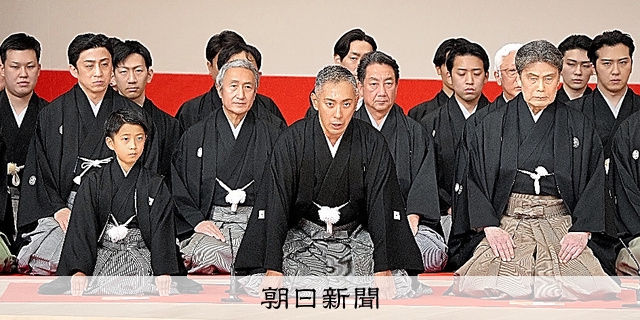 市川海老蔵さん、「團十郎」を襲名：朝日新聞