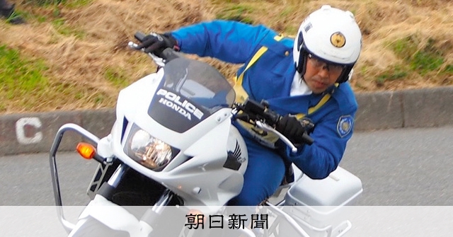 愛したハーレー手放し白バイ日本一 違いすぎる乗り味は「闘牛と