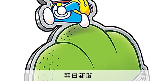 しつもん！ドラえもん：4541）デザイン編 こたえ：朝日新聞