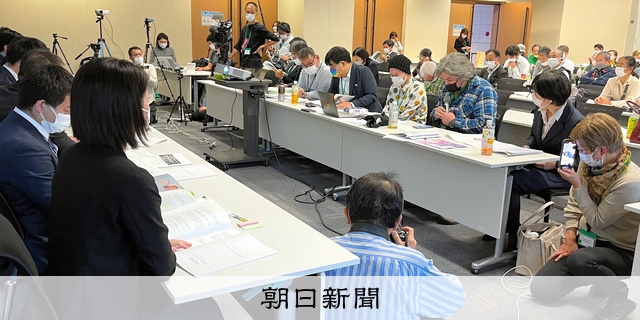 「仮放免」の外国人の困窮 支える側も「限界」と、国に対応求める [東京都]：朝日新聞