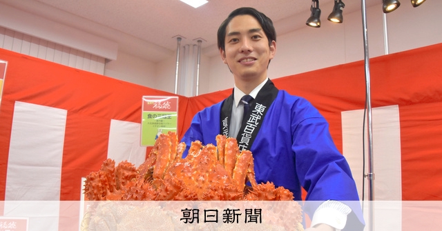 ハワイ旅行や食のサブスク 来年の福袋は「円安」「物価高」対抗：朝日新聞