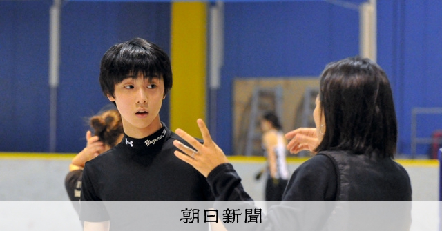 羽生結弦、16歳のロングインタビュー 「歴史に名前を刻みたい」:朝日新聞 羽生結弦、16歳のロングインタビュー 「歴史に名前を刻みたい」:朝日新聞