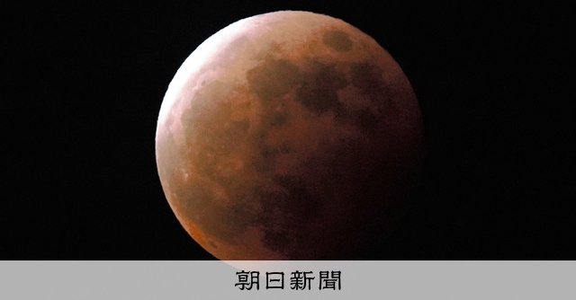 皆既月食★人生の成功と円満二玉オルゴブレスレット 皆既月食☆人生の成功と円満二玉オルゴブレスレット K18丸玉