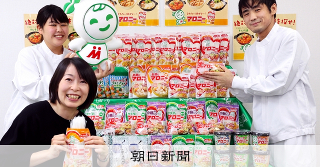 マロニーちゃん」全国区にした名優のアドリブ 細身に詰まる工夫：朝日新聞