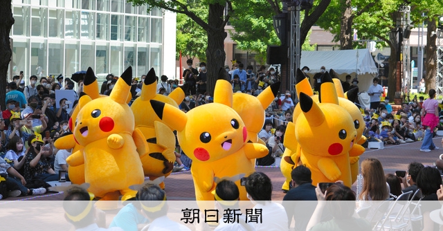ポケモンgoフェスト 経済効果87億円 米運営会社が公表 朝日新聞デジタル
