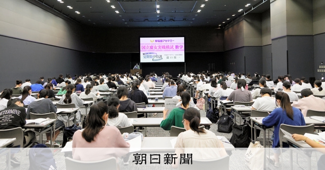 少子化でも熱い中学受験 早稲田アカデミー「今後も塾生増える」理由