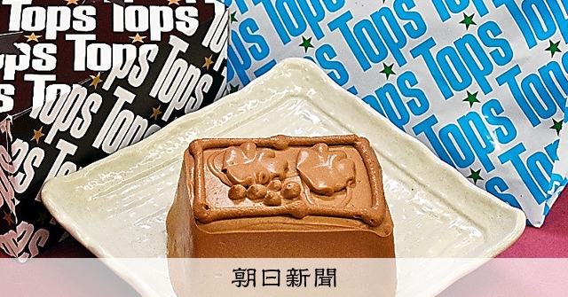 オトコの別腹）小堺翔太さん トップス チョコレートケーキ：朝日新聞
