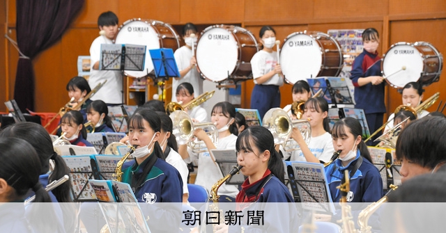 習志野高校吹奏楽部が願う明るい未来と平和 コロナ禍と歩んだ3