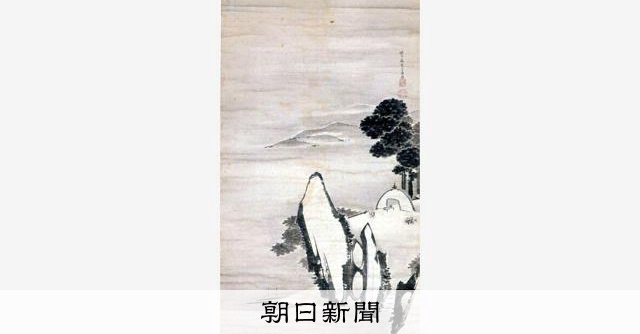 逸翁美術館の「地蔵十王像」、伊藤若冲の「山水図」が国の重文へ [大阪