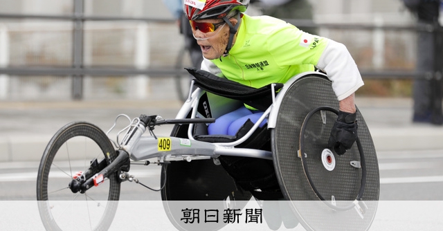 OS生活用車椅子生活用マラソン車17キロ出ました。￼ OS生活用車椅子生活用マラソン車17キロ出ました。￼