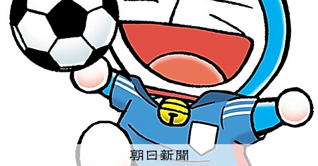 ドラえもん　ピンバッジ　ワールドカップ　サッカー　テレビ朝日　コレクション ドラえもん ピンバッジ ワールドカップ サッカー テレビ朝日