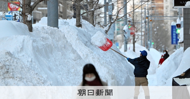 平年並みなのに「大雪」と感じた市民 昨冬の札幌、意外な理由とは [北海道]：朝日新聞