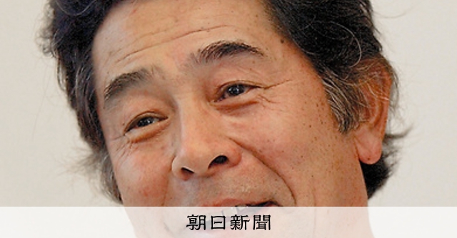 (惜別)古谷一行さん 俳優:朝日新聞