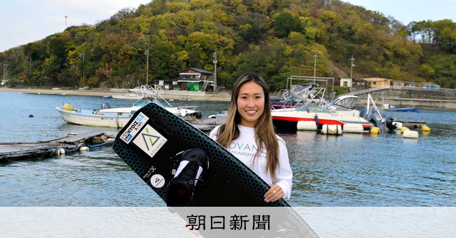 吉原 水しぶきあげて跳ぶ、回る ウェークボード「世界一」の吉原さん [広島