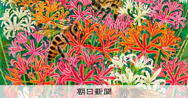 故郷への思いを作品に 大阪市の浪岡さん、大賞 [大阪府]：朝日新聞