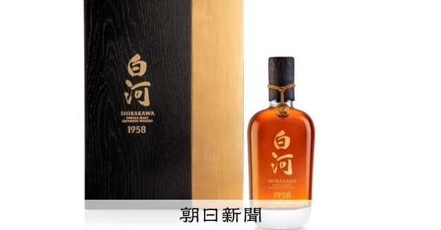 シングルモルト　コンバルモア20年 1958年蒸留のウイスキー、462万円で発売 宝酒造、70本限定：朝日新聞