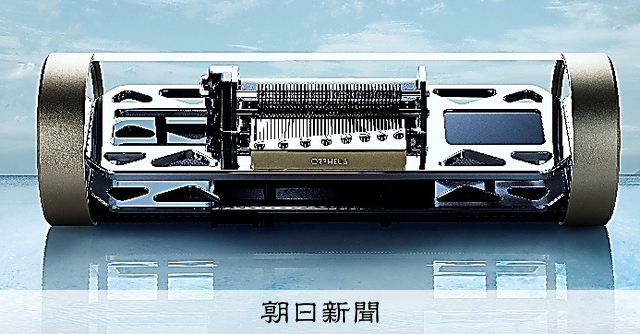 次世代型、老舗の響き 150曲演奏、高級オルゴール発売：朝日新聞