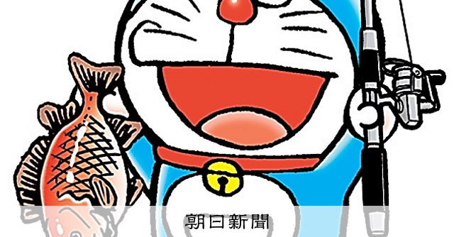 ドラえもん様 ドラえもん (45) (てんとう虫コミックス) | 藤子・F・ 不二雄 |本