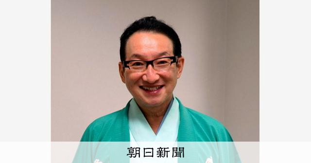 「やっぱり生がいい」 落語イベント15年目の春風亭昇太さんに聞く:朝日新聞