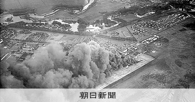 爆撃写真、大尉の葛藤 真珠湾攻撃81年、裏にメモ 「一瞬之ヲ爆砕