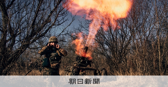 朝日新聞のニュース記事「【速報中】クリミア半島の病院、輸血用血液などの物資不足か [ウクライナ情勢]：朝日新聞デジタル」の画像