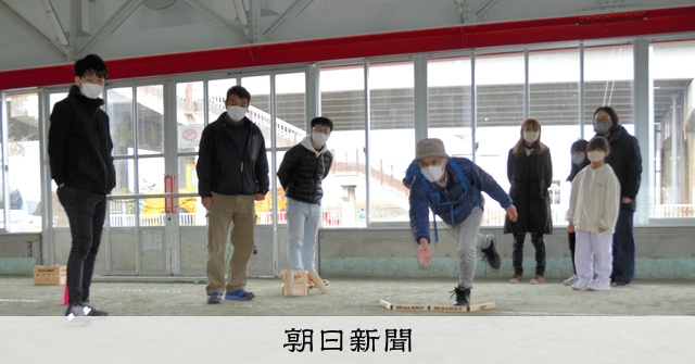 お笑いコンビも注目 フィンランド由来の新しいスポーツ モルック 朝日新聞デジタル