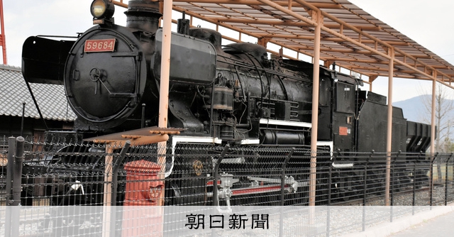 筑豊の石炭輸送支えたSL、製造100年で企画展 田川の博物館 [福岡