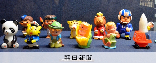 万聖街 非売品おまけ 万聖街 非売品おまけ 万聖街 非売品おまけ Blu
